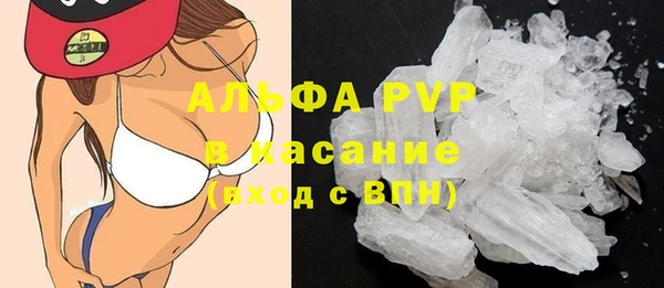 MDMA Premium VHQ Зерноград